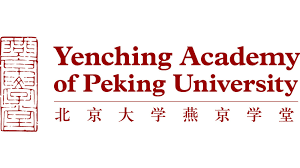 Programme de Bourses de l’Académie Yenching de l’Université de Pékin